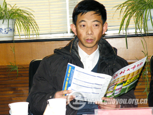 �ź�¥ ȫ��ũ�ƽ����������ר��