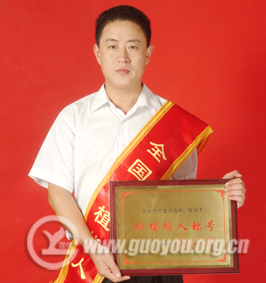 ��ϣ�� ȫ��ũ�ƽ��������ƹ㼼��Ա