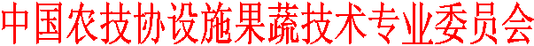 йũЭʩ߼רҵίԱ